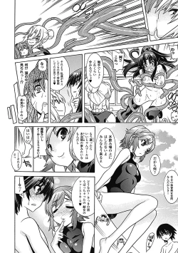 Page 66 of Megami Crisis 5