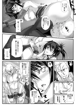 Page 96 of Megami Crisis 5