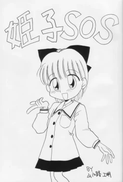 Page 27 of 生茹で