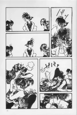 Page 35 of 生茹で