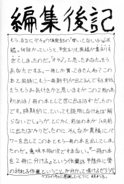 Page 46 of 生茹で