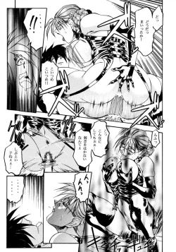 Page 10 of KETSU! MEGATON THREE