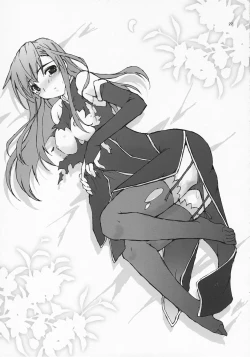 Page 26 of Tanpatsu Luke Junjou Hen