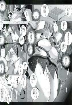 Page 7 of Touhou Ryoujoku 14