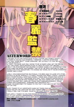 Page 25 of Omankoli Kankin | Chun-Li Confined