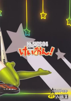 Page 26 of Hi‐SICS 04