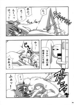 Page 16 of )Comic Materia Extra Nyannyan