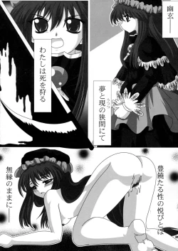 Page 28 of )Comic Materia Extra Nyannyan