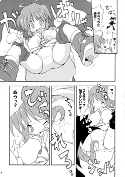 Page 7 of )Comic Materia Extra Nyannyan