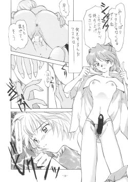 Page 10 of Outside Soushuuhen 01-10