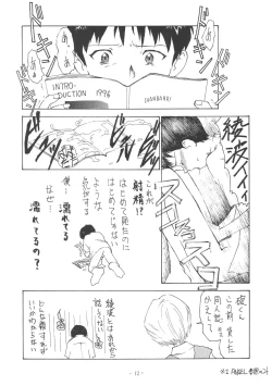 Page 12 of Outside Soushuuhen 01-10