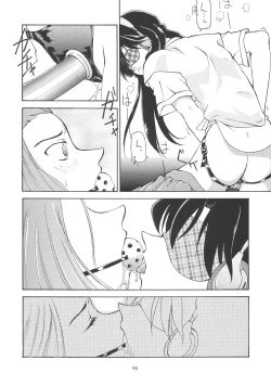 Page 90 of Outside Soushuuhen 01-10