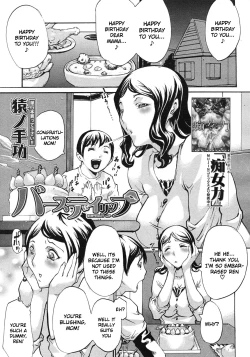 Page 1 of Birthday Lip