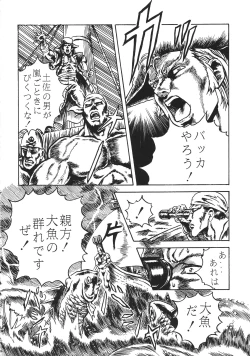 Page 115 of The Henreikai