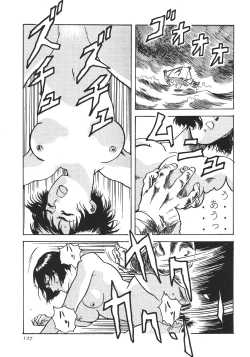 Page 128 of The Henreikai