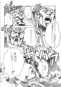 Page 131 of The Henreikai