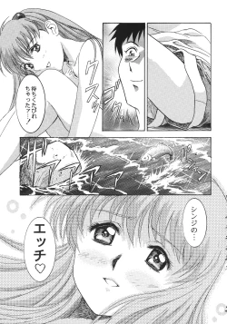 Page 96 of The Henreikai