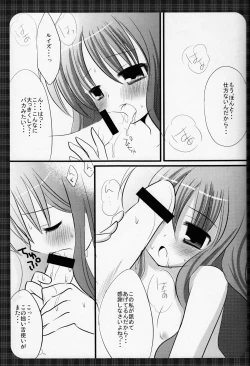 Page 9 of Oppai to Louise