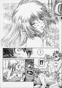 Page 101 of Prayer BJ