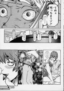 Page 104 of Prayer BJ