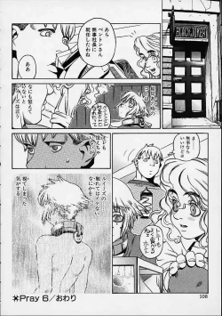 Page 105 of Prayer BJ