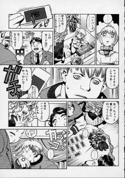 Page 108 of Prayer BJ