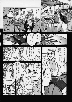 Page 111 of Prayer BJ