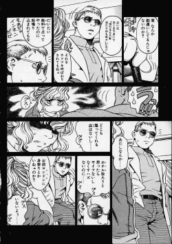 Page 113 of Prayer BJ