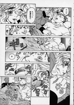 Page 116 of Prayer BJ