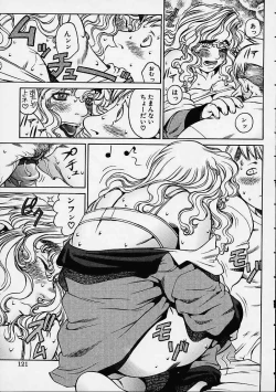 Page 118 of Prayer BJ