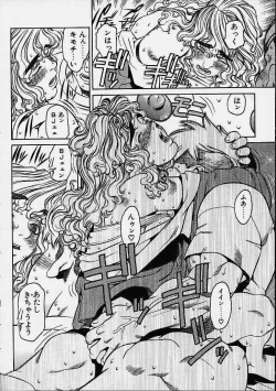 Page 119 of Prayer BJ