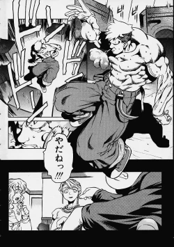 Page 11 of Prayer BJ