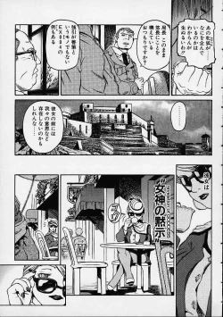 Page 124 of Prayer BJ