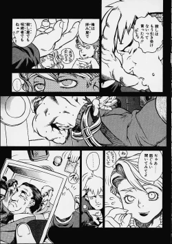 Page 12 of Prayer BJ