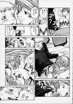 Page 130 of Prayer BJ