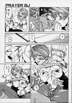 Page 132 of Prayer BJ