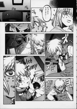 Page 144 of Prayer BJ