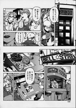 Page 155 of Prayer BJ