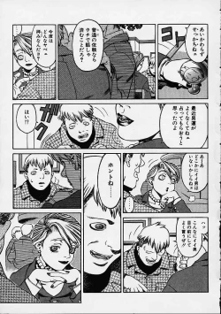 Page 156 of Prayer BJ