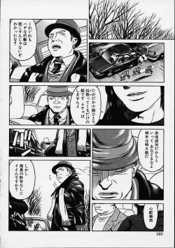 Page 157 of Prayer BJ