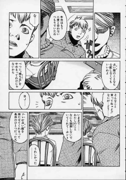 Page 166 of Prayer BJ