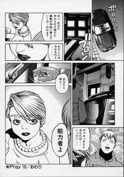 Page 169 of Prayer BJ