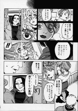 Page 173 of Prayer BJ