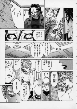 Page 176 of Prayer BJ