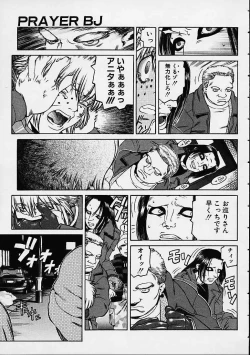 Page 184 of Prayer BJ