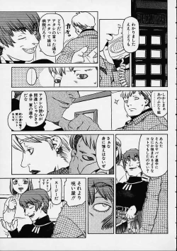 Page 190 of Prayer BJ