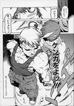 Page 197 of Prayer BJ