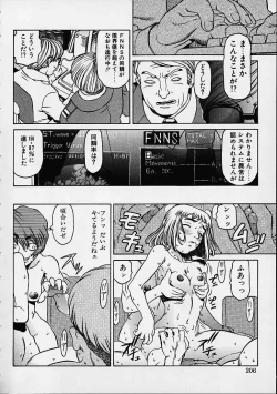 Page 203 of Prayer BJ