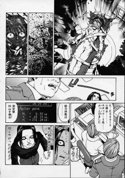 Page 209 of Prayer BJ