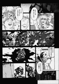 Page 213 of Prayer BJ